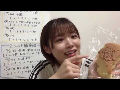 ANDO CHIKANA 2022年05月25日22時35分17秒 安藤 千伽奈