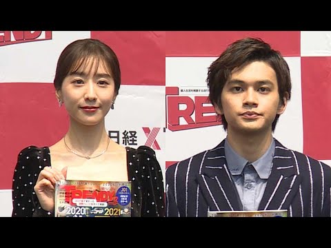 田中みな実が“今年の顔”に、「私でいいのかな…」(発表会 日経トレンディ/田中みな実 北村匠海)