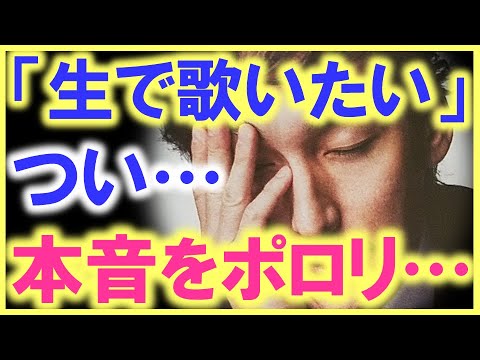 あの草彅剛が嫉妬していた…!? 草彅が芸能界を長く生き残る為の秘訣を公開…!? 今後、益々、草なぎ剛を楽しむことが出来そう…!?