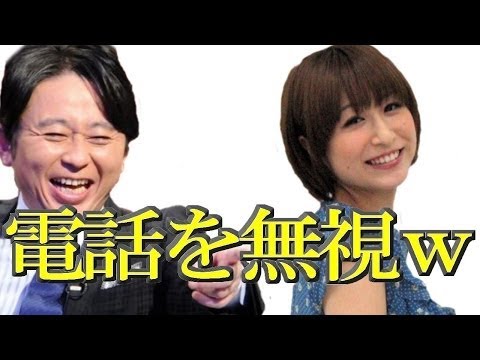 有吉さんはマジで「おかもとまり」さんが嫌い!!