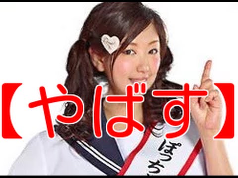 【悶絶】観覧注意!!やせたらきれいすぎる アジアン馬場園 梓