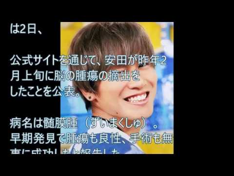 関ジャニ安田に起こった悲劇とは?