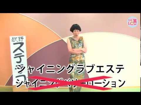 【お笑いコント】ヘンな指輪さん、牧野ステテコさん