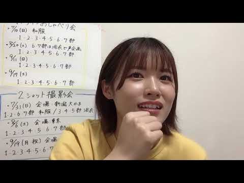 ANDO CHIKANA 2022年05月28日21時03分29秒 安藤 千伽奈