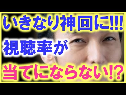 草彅剛の「あんな姿」が放送される事態に…!? もう今の時代、視聴率なんて当てにならない…!? 草なぎの底無しの魅力がとんでもない事に…!?