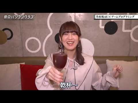 【乾杯と感想】 吉田綾乃クリスティーver