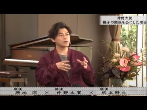 【ボクらの時代】勝地涼 × 仲野太賀 × 柄本時生 ! ? 柄本時生出演本数を減らすと…