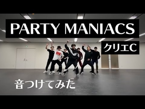 【クリエC】音つけてみた【パリマニ】
