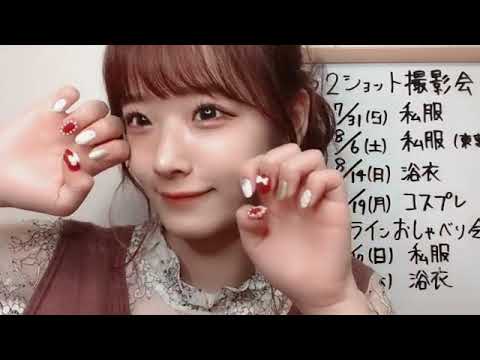 MOROHASHI HINATA 2022年05月30日23時24分04秒 諸橋 姫向