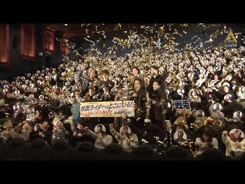 【動画レポ:渡邊圭祐・福崎那由他『平成仮面ライダー20作記念 仮面ライダー平成ジェネレーションズ FOREVER』初日舞台挨拶ダイジェスト 】