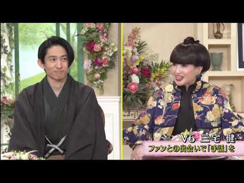 徹子の部屋 2021年8月25日 三宅健「“奇跡のおじさん”!?ファンとの出会いで『手話』を」