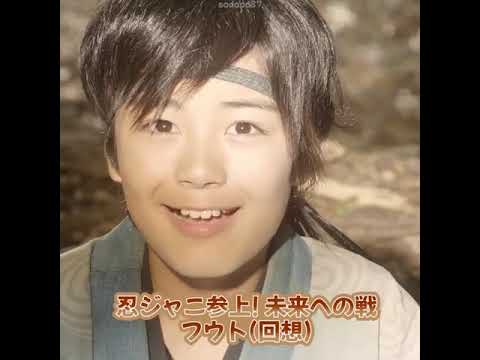 大西流星 俳優の足跡
