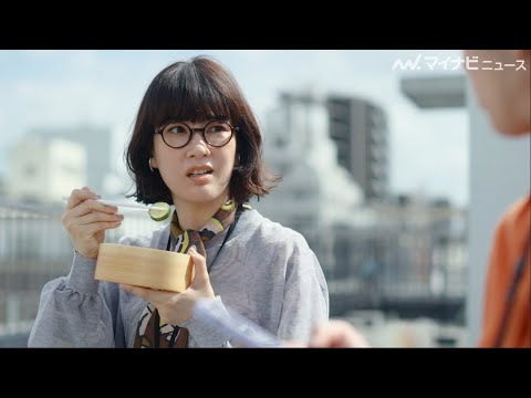 水川あさみ、Woltにブチ切れ?「何様のつもりだよ」 WoltCMシリーズ「ウォルトって誰?」第2弾公開