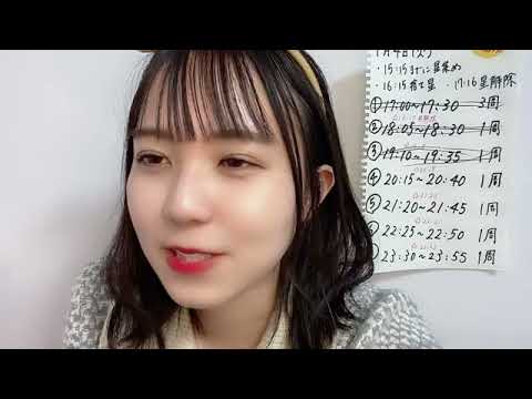 宗雪 里香(STU48 2期生) SHOWROOM 2022 01 04