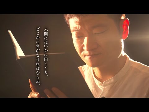 8月15日放送 MCザブングル加藤 「ビジタメ1」#03 番組冒頭映像