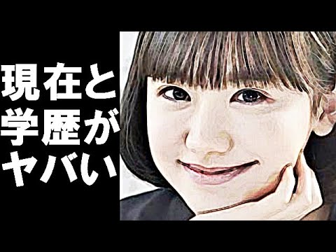 芦田愛菜の湧き水的な才能に驚きを隠せない…人気子役の巧みなイメチェン技とは…