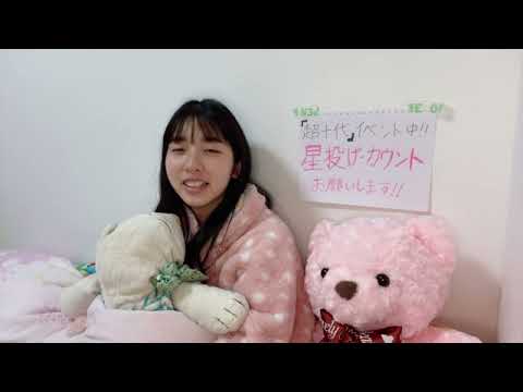 川又 優菜(STU48 2期生) SHOWROOM 2022 01 07 (morning)
