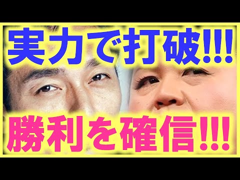 「ジャニーズだから…」「SMAPだから…」もうそんなことは言わせない…!? 草彅剛が今年の勝利を確信し、次のステップへ…!? 大御所感まで溢れ出した…!?