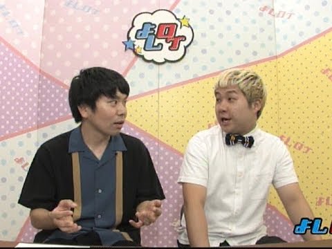 一瞬でファンに!? 元NMBりぽぽの素朴な一面 よしログ