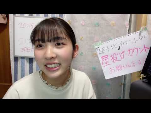 川又 優菜(STU48 2期生) SHOWROOM 2022 01 09