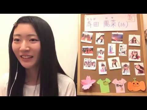寺田 陽菜TERADA HINA 2020年06月04日190305