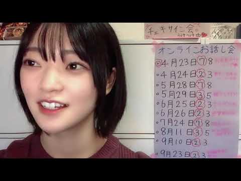森下 舞羽(STU48) SHOWROOM 2022 03 02