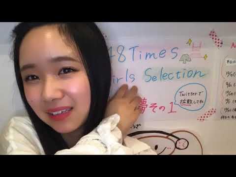 真下 華穂MASHIMO KAHO 2020年07月06日213213