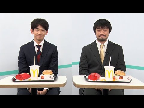 竹原ピストル、「人生の恩人」永山瑛太に感謝(CM マクドナルド ビッグマック/永山瑛太 竹原ピストル)