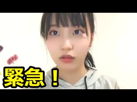 急遽代役でSTU48号千秋楽出演の緊急連絡が来た時の反応【吉崎凜子】