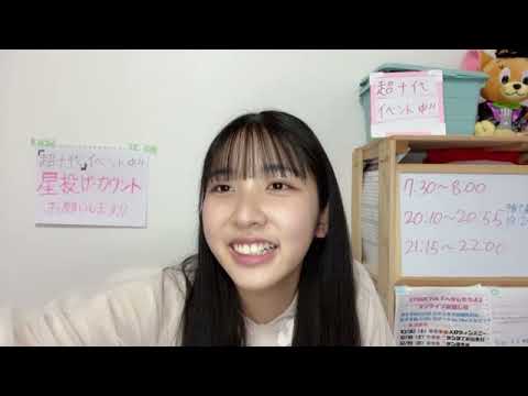 川又 優菜(STU48 2期生) SHOWROOM 2022 01 07
