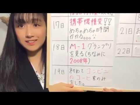 小見山 沙空KOMIYAMA SARA 2020年05月22日190055