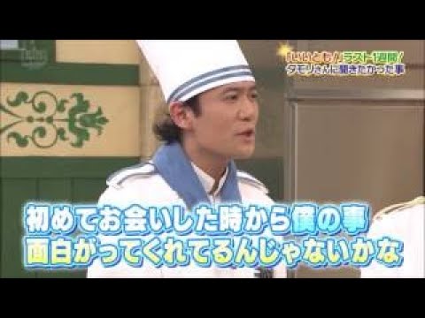 74 SMAP 稲垣吾郎 中居、香取にいじられる(笑)3連発