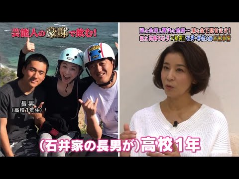 親友 高嶋ちさ子 🅽🅴🆆 認の金庫&驚きの倉庫・・・家を全て見せます!『ダウンタウン』