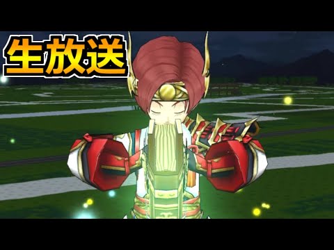 【ドラクエウォーク】りゅうおう覚醒のこころを噛み締めまくる生放送!