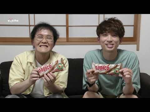 アインシュタインイン稲ちゃん、思わず笑ってしまい強めのツッコミをくらう 「パピコ」新WEB動画「青春って、ニコイチだ」インタビュー