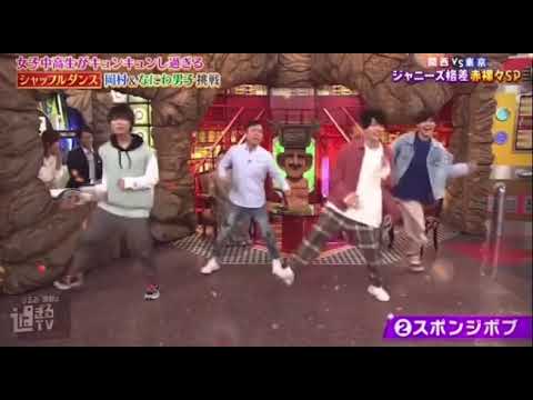 定期的に見たくなる腹チラ🤫#なにわ男子 #西畑大吾 #大西流星 #長尾謙杜 #なるみ岡村の過ぎるtv