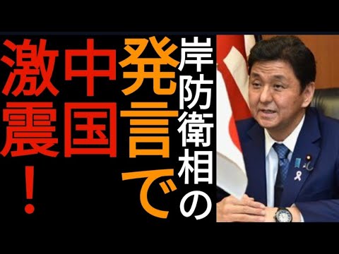 岸防衛大臣のたったひとことで・・・ 2022年6月1日