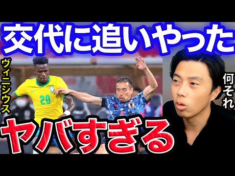 【レオザ】ヴィニシウスを交代に追いやった発言がヤバい【切り抜き】