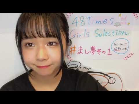 真下 華穂MASHIMO KAHO 2020年06月13日180058