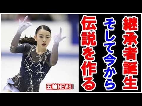 紀平梨花選手NHK杯衝撃の日本初シニアGPデビュー戦優勝、浅田真央超えで北京の新星登場「4回転、期待してしまう」【ネットの反応】