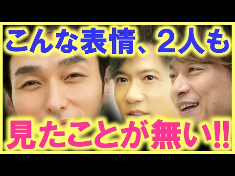 今までに見たことが無い草彅剛の表情に、稲垣も香取も驚きを隠せない…!? 誰もが納得の最高のエンターテイメントがココに…!?