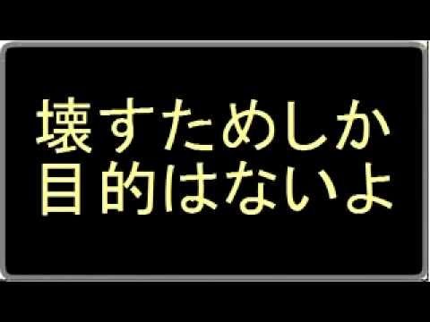 ドラマ「サキ」 見ぃつけた。あなたの壊し方。仲間由紀恵