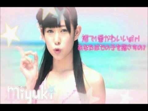 NMB48渡辺美優紀がナギイチ目指して渚デート?「日焼け止め塗って( ^ω^ )」 TEPPENラジオ