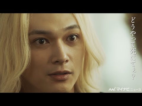 吉沢亮、ド迫力の目ヂカラで北村匠海に「どうやって死にてぇ?」 映画『東京リベンジャーズ』キャラクターPV第4弾タケミチ×ドラケン×マイキー公開