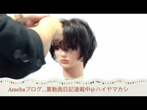 剛力彩芽 髪型 ヘアスタイル ④裏動画 @ ハイヤマカシ後藤
