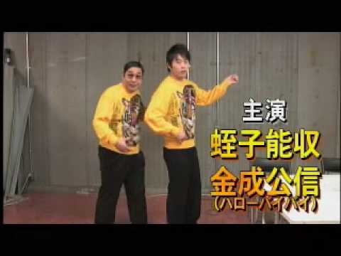 【予告編】大谷ノブ彦 監督作品『Air Guitar?』