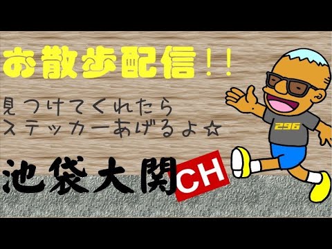 カルフォルニアからのテスラ集会
