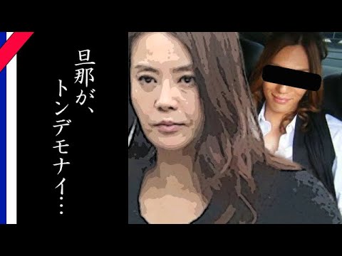 観月ありさの旦那の職業や年収が凄すぎる…豪邸でのセレブな暮らしぶりに驚きを隠せない…現在もドラマやCMで活躍中の人気タレントは…