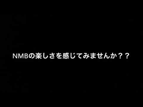 NMB48 LIVE TOUR 2019 in Summer 宣伝動画
