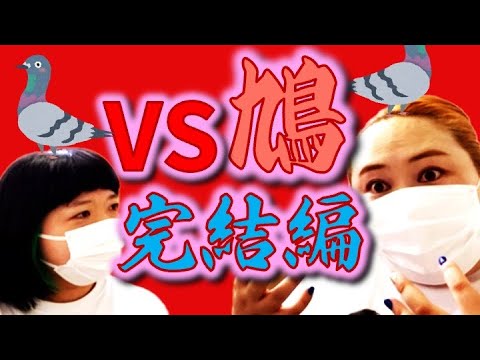 【完結編】まだ怒っていますがとりあえず解決しました【憎悪】